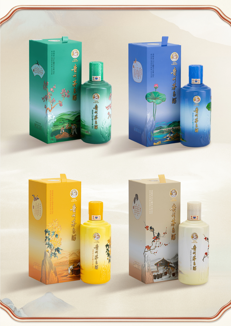 茅台新品1分钟售罄，定价2199元