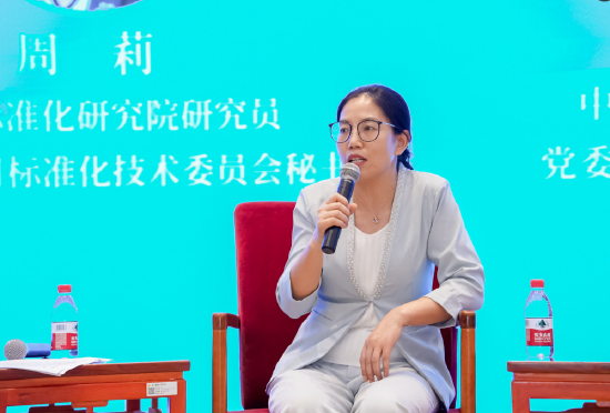 周莉：企业推进诚信管理体系建设，首要厘清自身需要兑现的各类承诺