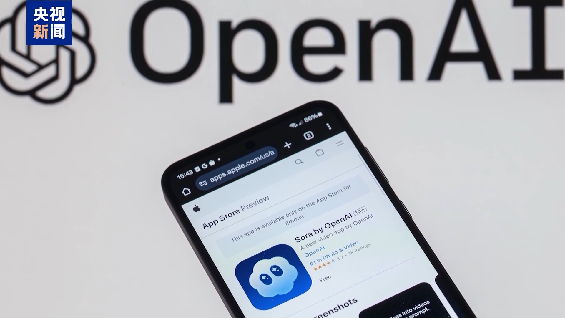 视频丨OpenAI因安全问题将暂停发布新模型