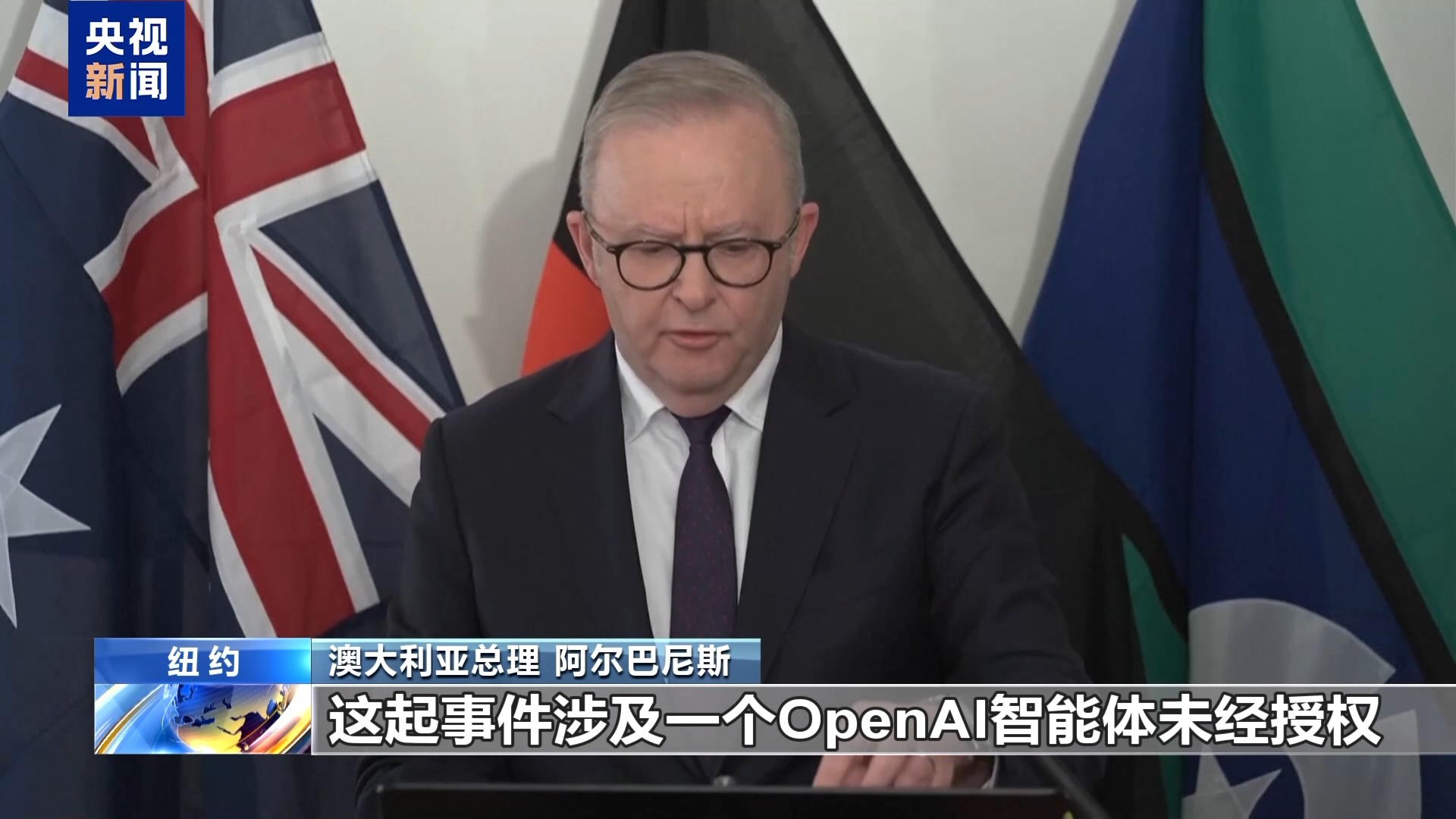 视频丨OpenAI因安全问题将暂停发布新模型