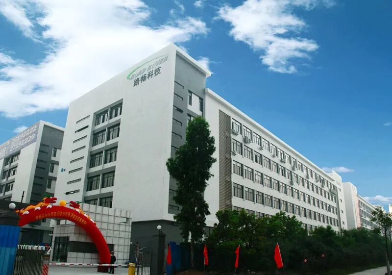 中联重科拟转让控股权，路畅科技或二度易主