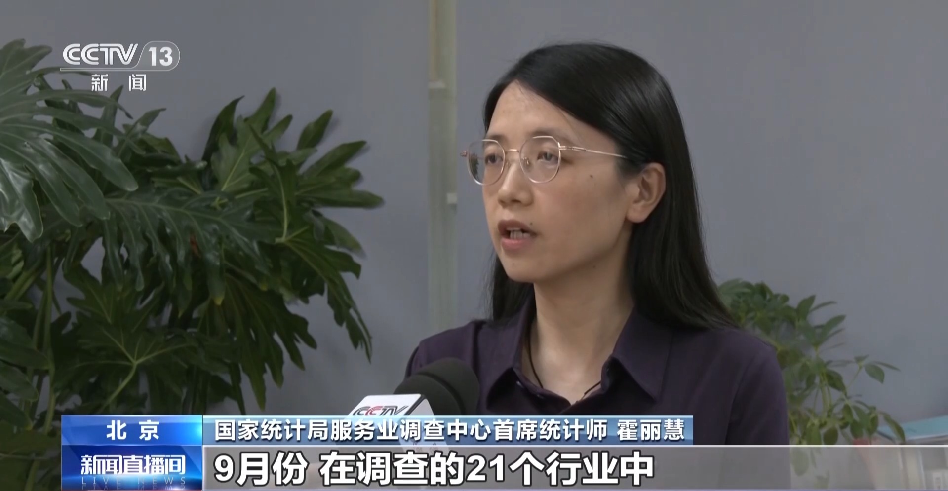 视频丨制造业重回扩张 看9月PMI传递了哪些信号