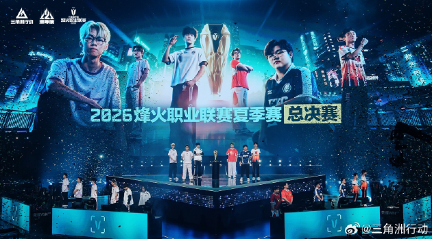 两周年之后	，《三角洲行动》如何让玩家不断找到下一局的理由？