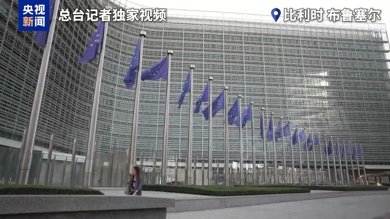 美施压欧洲释放柴油储备 欧盟讨论应对方案
