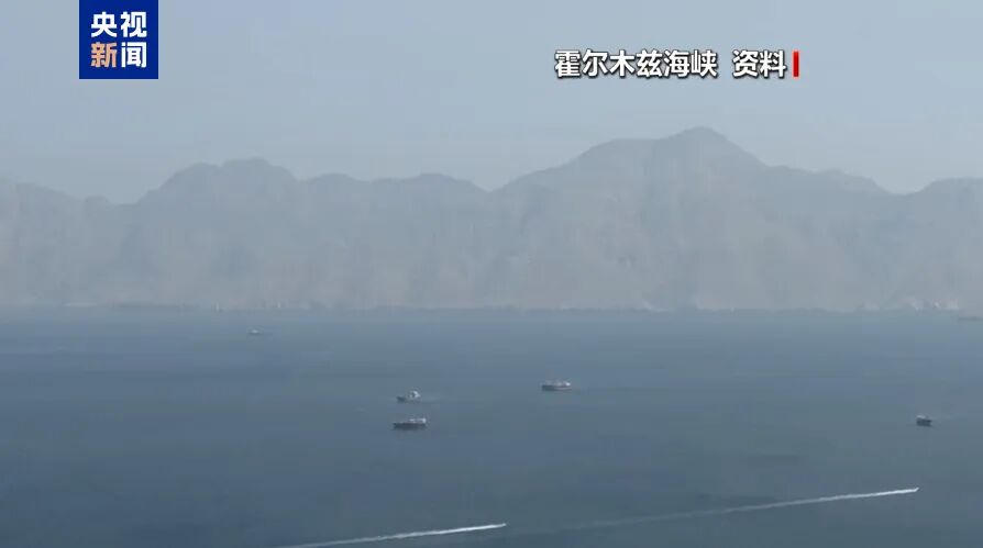 中东冲突大消息：伊朗革命卫队近日对7艘“违规	”油轮采取行动	，胡塞武装称对沙特阿美石油公司目标实施打击