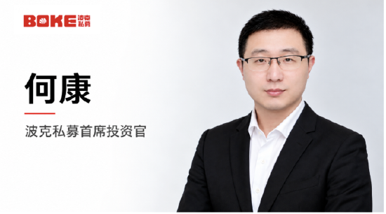 原华泰证券研究所策略首席何康履新波克私募CIO 卖方研究人才为何加速流向买方？