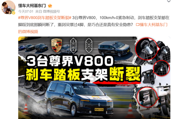 懂车帝被网暴	，事情越闹越大了