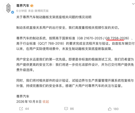 懂车帝被网暴，事情越闹越大了