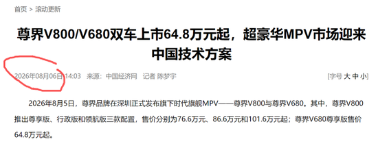 懂车帝被网暴，事情越闹越大了