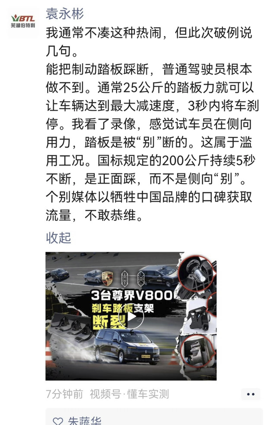 懂车帝被网暴	，事情越闹越大了