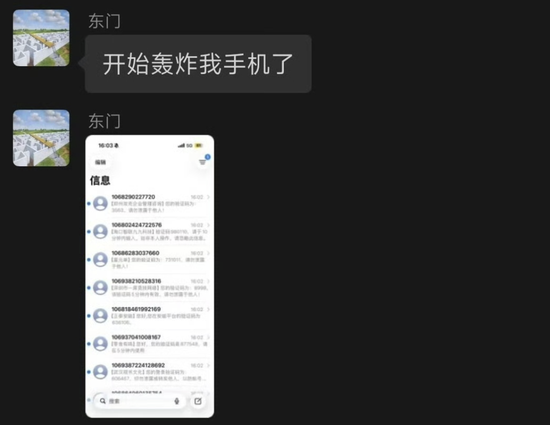懂车帝被网暴，事情越闹越大了