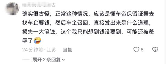 懂车帝被网暴，事情越闹越大了