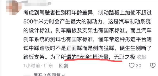 懂车帝被网暴，事情越闹越大了