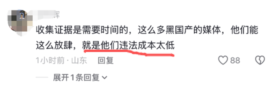 懂车帝被网暴，事情越闹越大了