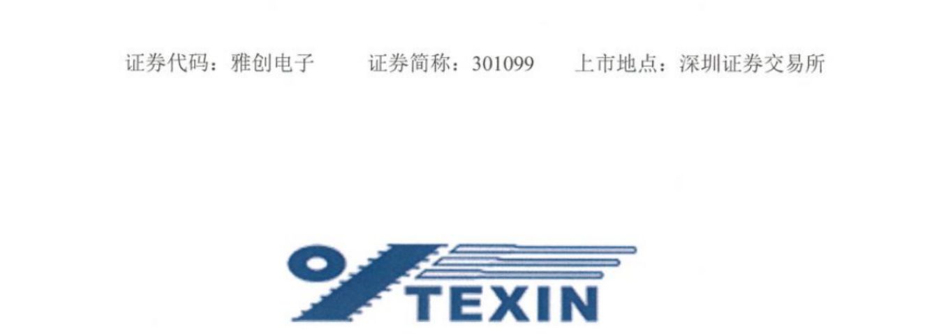 A股信披放大镜｜招商银行写成农业银行、上亿持股漏了个\