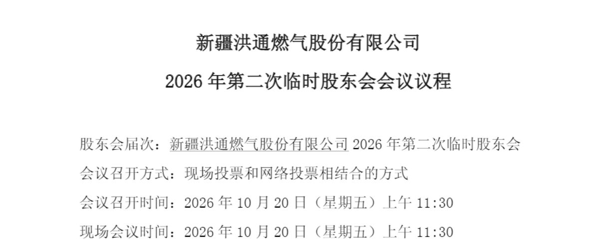 A股信披放大镜｜招商银行写成农业银行、上亿持股漏了个\