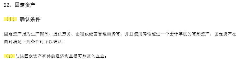 融发核电半年报出现多处低级错误 序号层级和序号数字问题频发