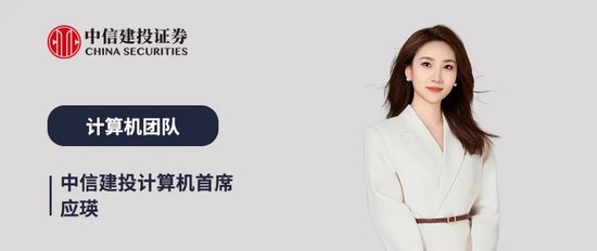中信建投 | Agent越权风险显现，关注AI安全产品落地