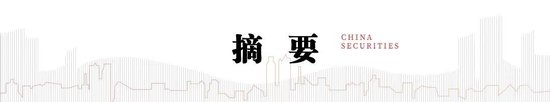 中信建投 | Agent越权风险显现	，关注AI安全产品落地