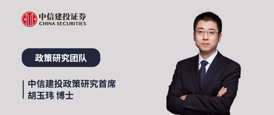 中信建投：中欧贸易投资磋商机制第二次例会学习体会