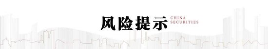 中信建投:中欧贸易投资磋商机制第二次例会学习体会