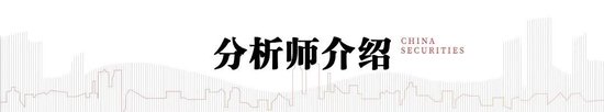 中信建投:中欧贸易投资磋商机制第二次例会学习体会