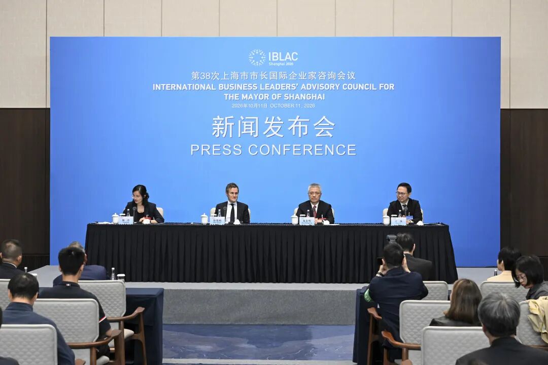 第38次上海市市长国际企业家咨询会议举行新闻发布会	，朱忠明市长答记者问
