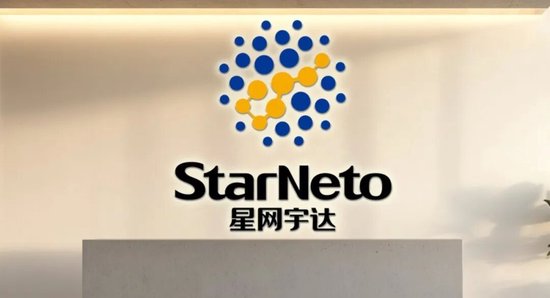 星网宇达遇到大麻烦，存在行贿行为被暂停军采资格