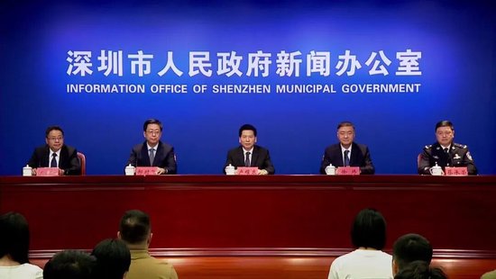深圳官宣：APEC期间倡导居家办公、带薪休假，公交地铁五折优惠，市民申报并停用私家车有奖励