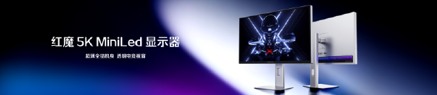 红魔12Pro+正式发布:首发RGB水冷与185Hz全面屏 到手价6499元起