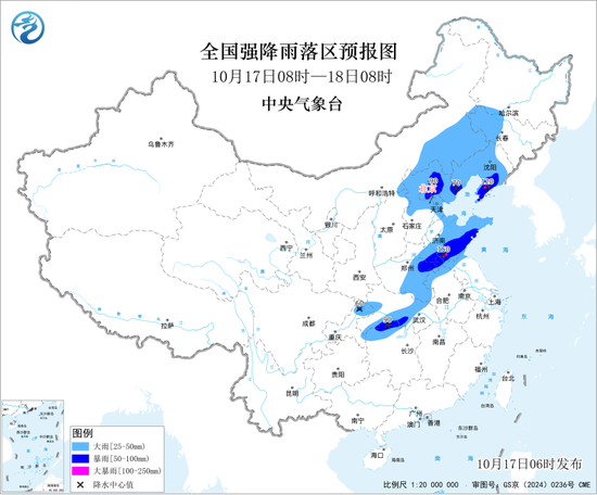 暴雨、大风、强对流三预警齐发,中央气象台：今早至明天 北京、天津、山西、山东、河南、安徽等地有大到暴雨