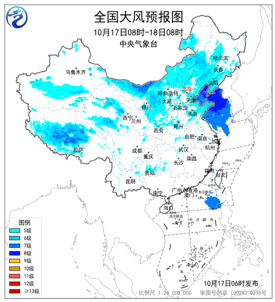 暴雨、大风	、强对流三预警齐发,中央气象台：今早至明天 北京、天津、山西	、山东、河南、安徽等地有大到暴雨
