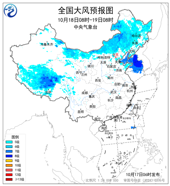 暴雨	、大风、强对流三预警齐发,中央气象台：今早至明天 北京、天津	、山西、山东、河南	、安徽等地有大到暴雨