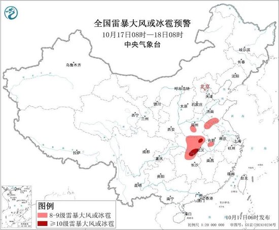 暴雨	、大风、强对流三预警齐发,中央气象台：今早至明天 北京、天津、山西	、山东、河南、安徽等地有大到暴雨