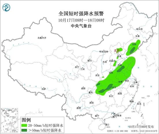 暴雨	、大风、强对流三预警齐发,中央气象台：今早至明天 北京、天津	、山西、山东、河南	、安徽等地有大到暴雨