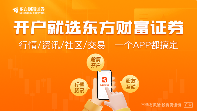 科翔股份业绩大增超600%！章建平退出前十大股东名单