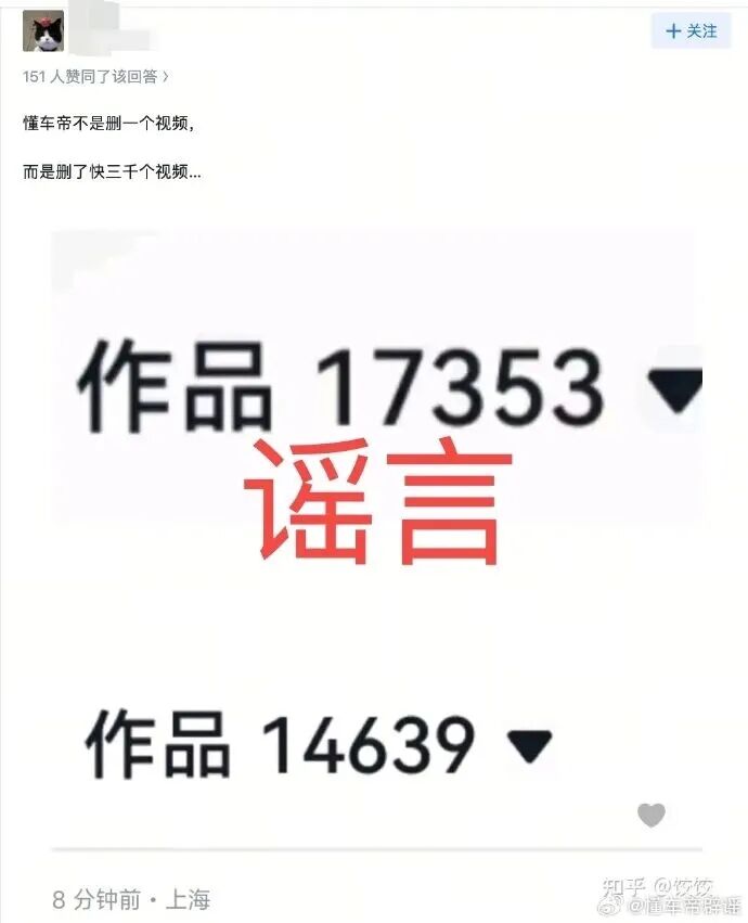 懂车帝	，有新情况！