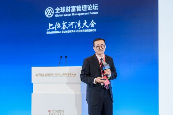 上海财经大学校长刘元春：AI冲击世界金融结构，全球风险、全球资本收益率定价模型或需调整