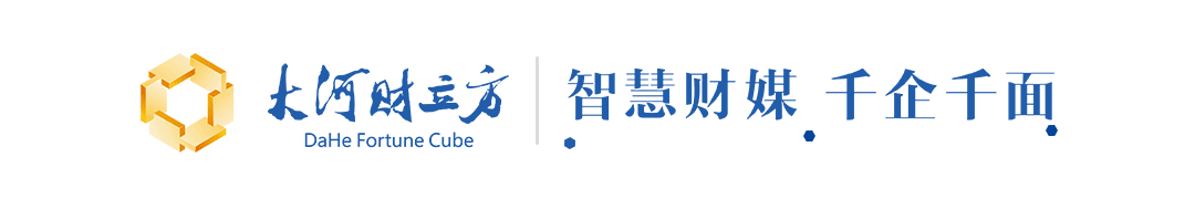 3只A股，明日停牌