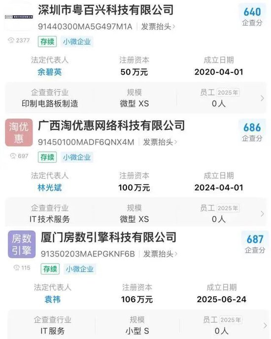 多人收到“积分过期兑换短信”调查：不法分子仿冒运营商发信息	，几十万积分都是假的
