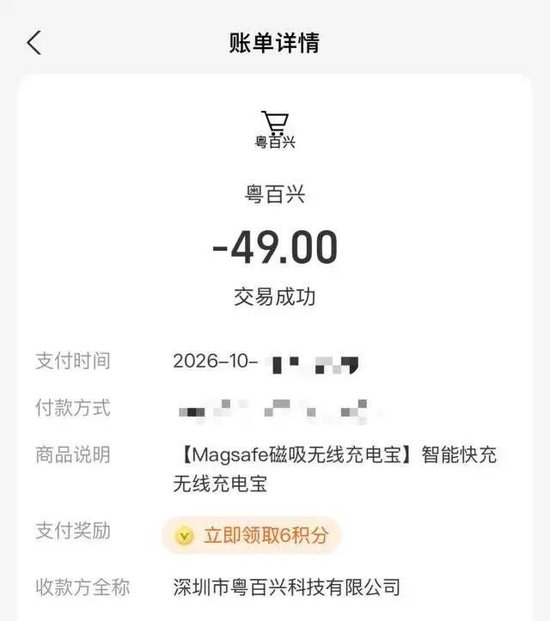 多人收到“积分过期兑换短信	”调查：不法分子仿冒运营商发信息，几十万积分都是假的