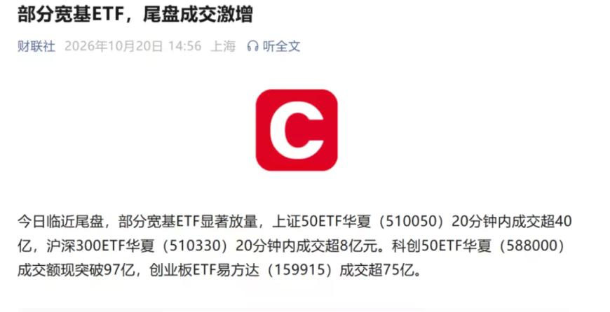 今天的A股，有一个非常强烈的信号！