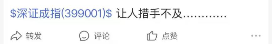 今天A股，措手不及！
