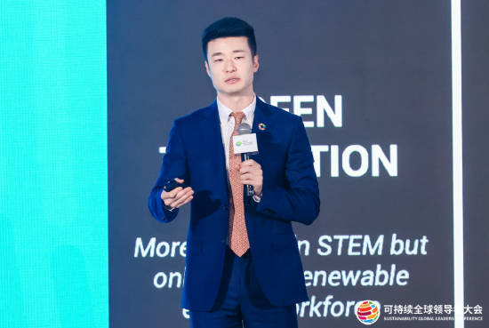 联合国妇女署王楚乔：研究表明女性管理者每增加1%，二氧化碳排放量就会减少0.5%