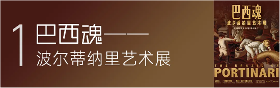 走进国家级历史文化殿堂，光峰工程投影落地国博三场展览