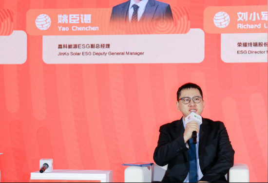 晶科能源ESG副总经理姚臣谌：ESG和利润两手都可以抓，好好做这件事情可以为企业带来长期可持续业务发展