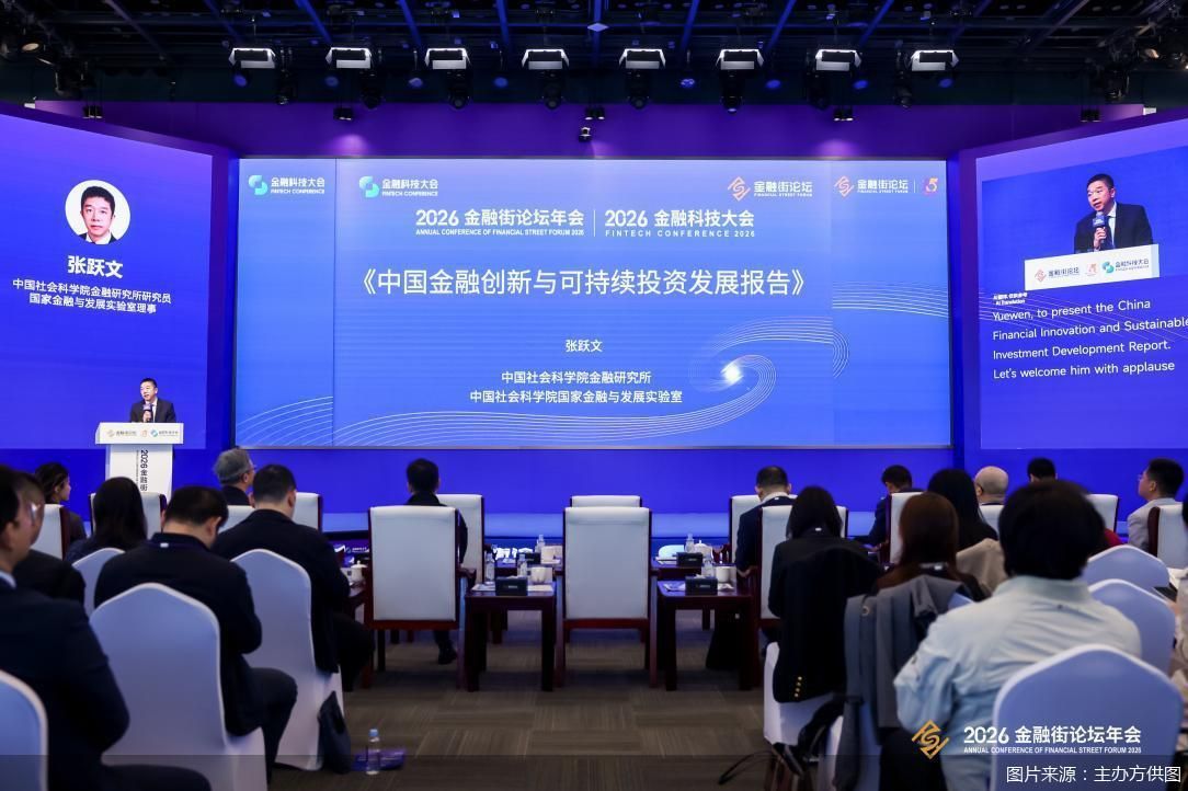 广义责任投资规模突破50万亿！AI技术正拓宽可持续投资的边界