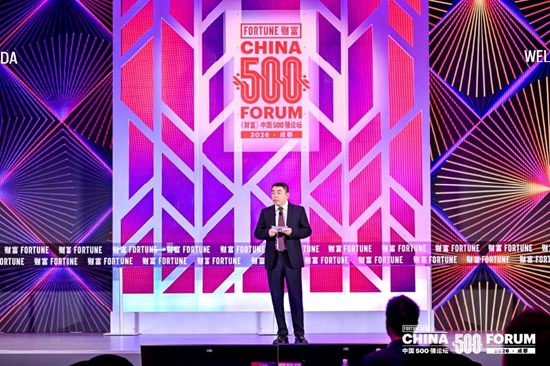 2026《财富》中国500强论坛在蓉举行  解码“焕新竞争力”