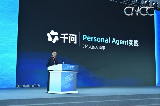 千问蒋冠军：构建Personal Agent技术框架，需要模型、记忆与生态协同推进