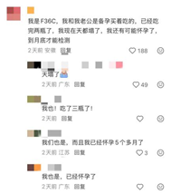 “吃完两瓶了，天塌了！” 山姆紧急下架“好健康”牡蛎精！消费者不满“仅退款”，10倍索赔成立吗？